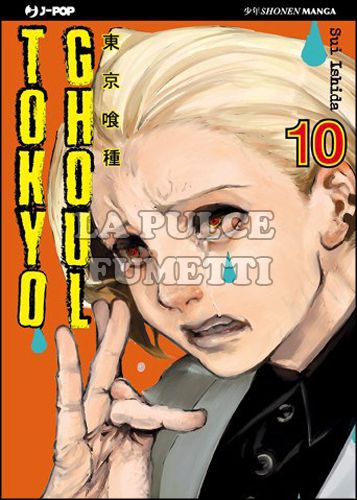 TOKYO GHOUL # 10